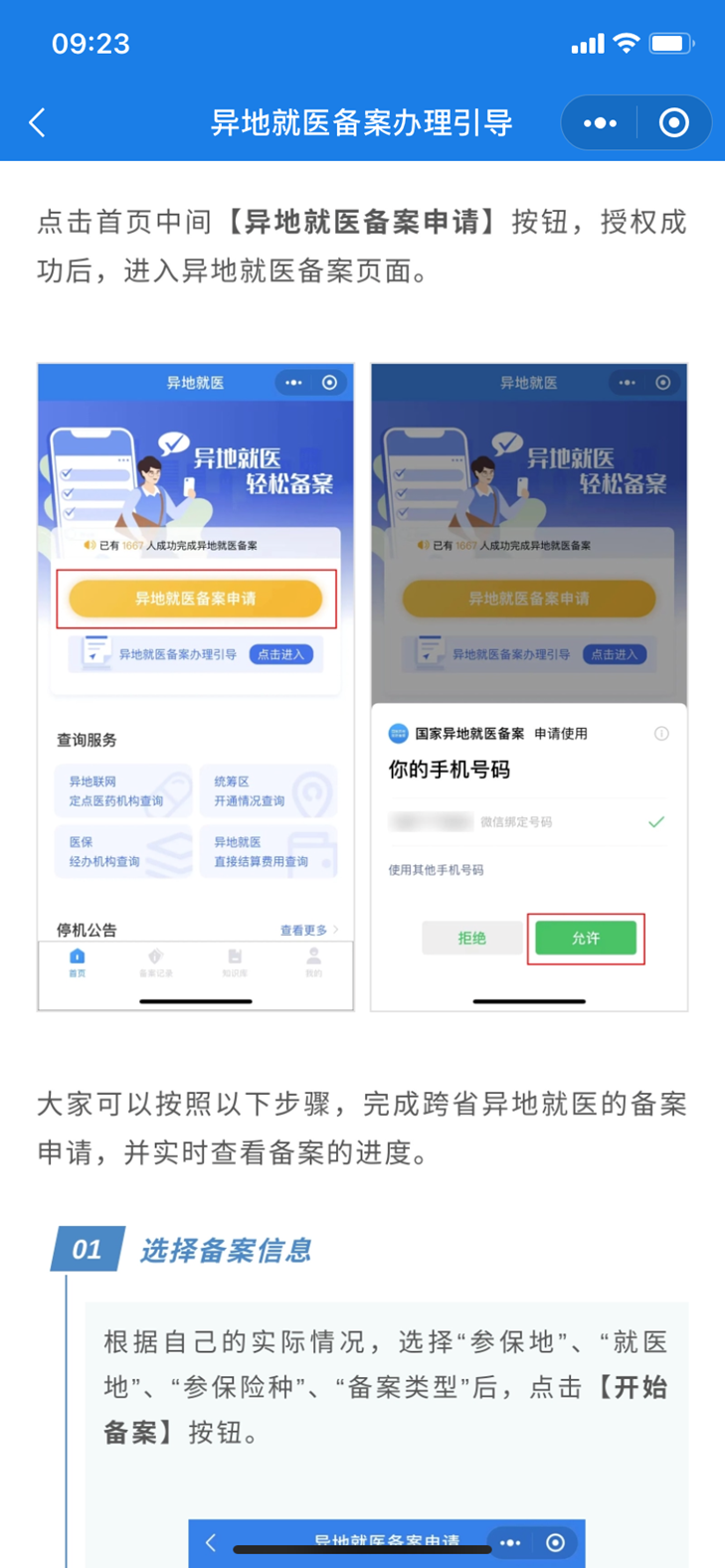 image3.png image3.png