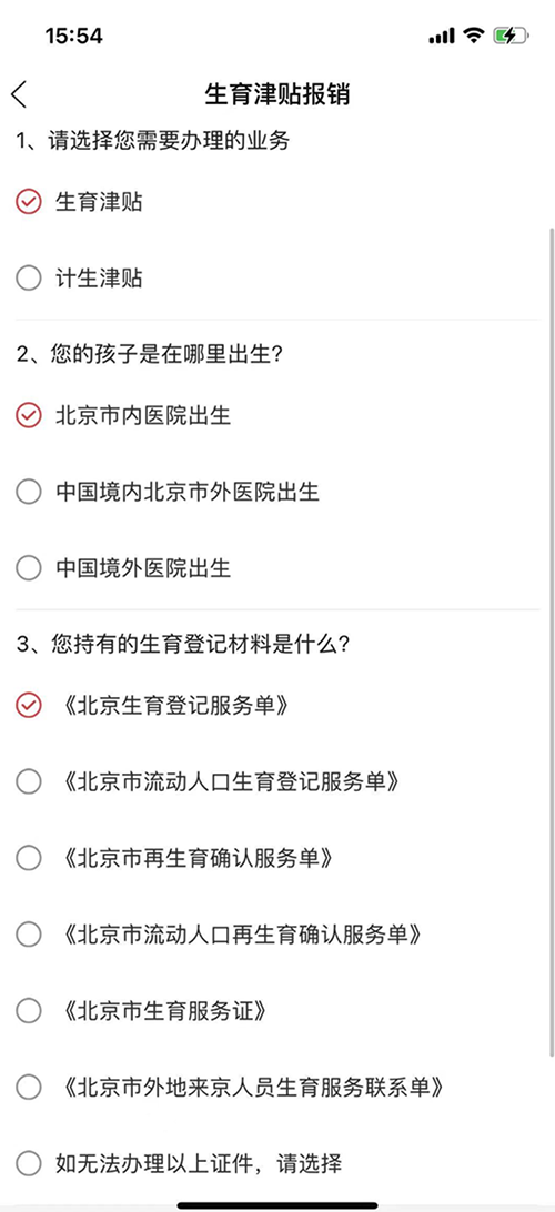 截屏2026-01-30 14.00.10.png 截屏2026-01-30 14.00.10.png